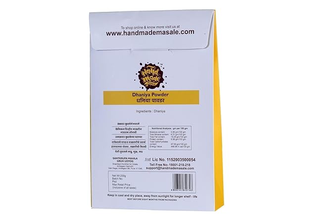 Coriander Powder