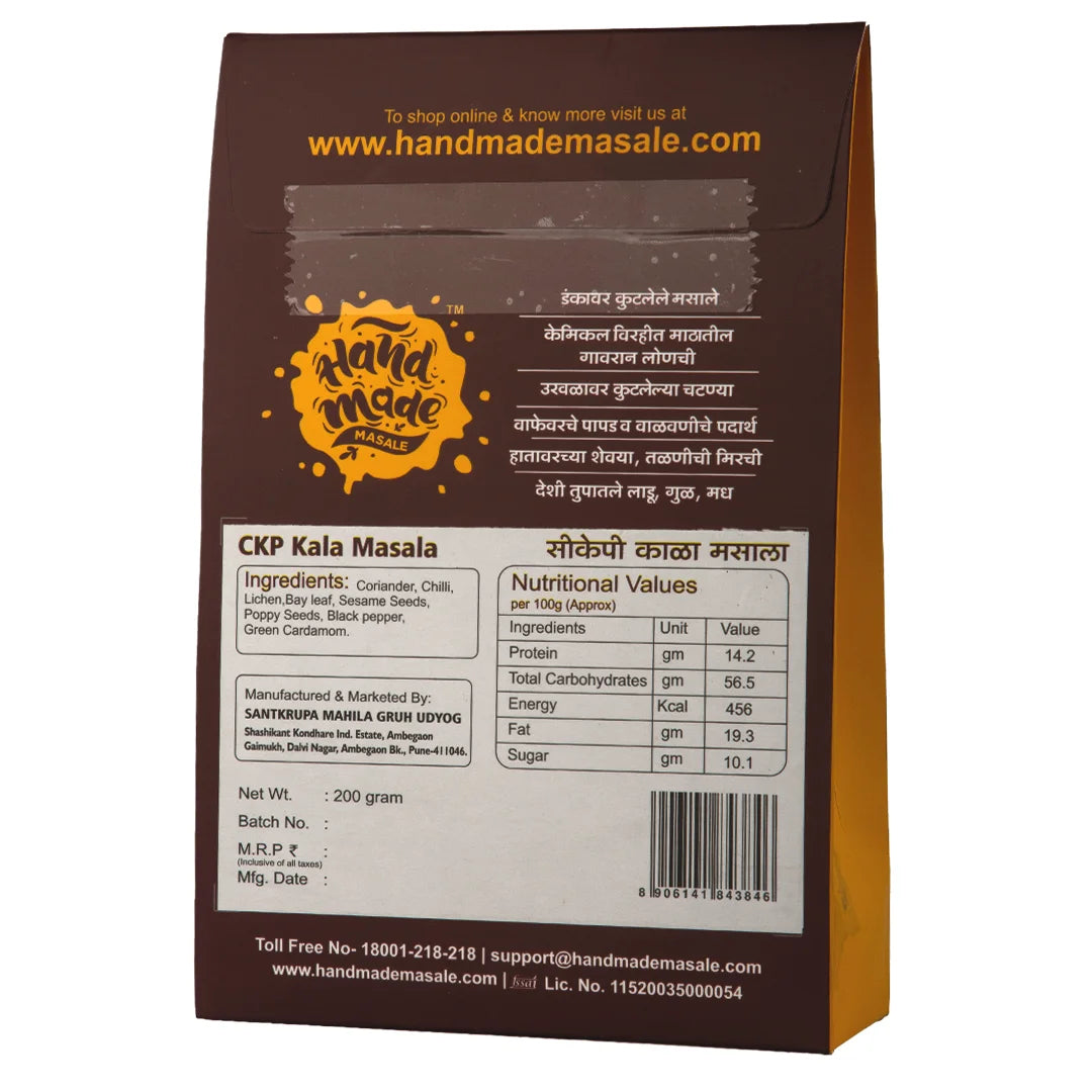 CKP Kala Masala