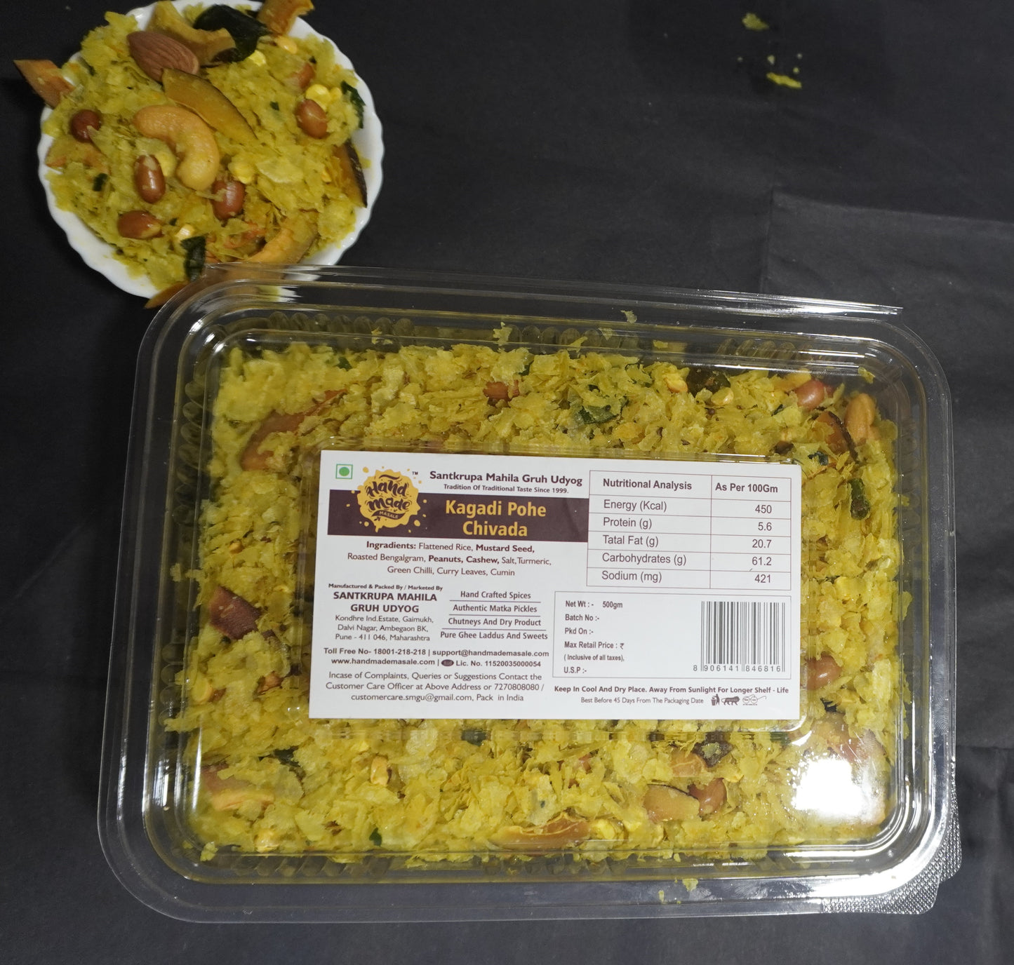 Patal/Kagdi Pohe Chiwada