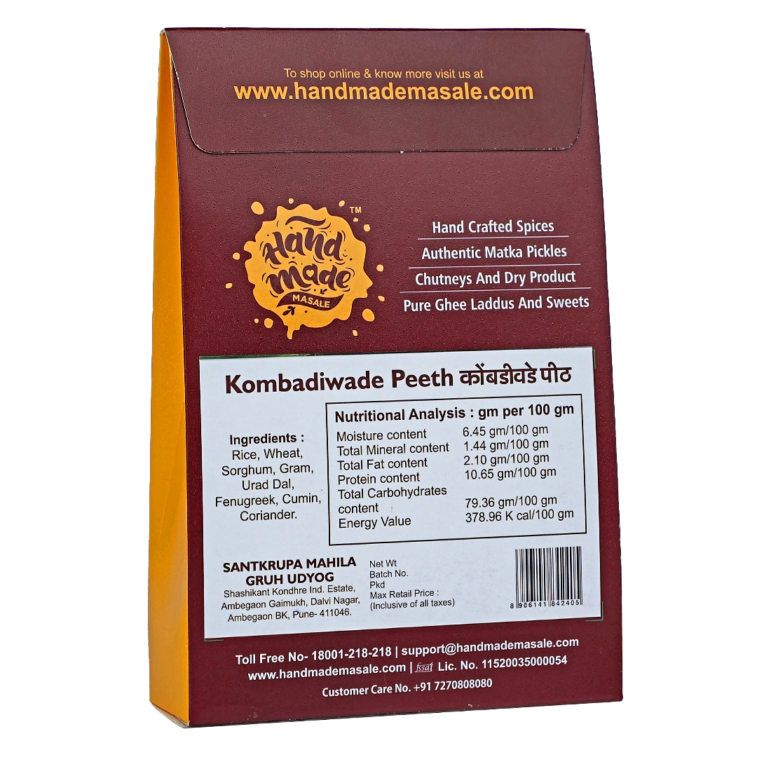 Komadiwade Pith