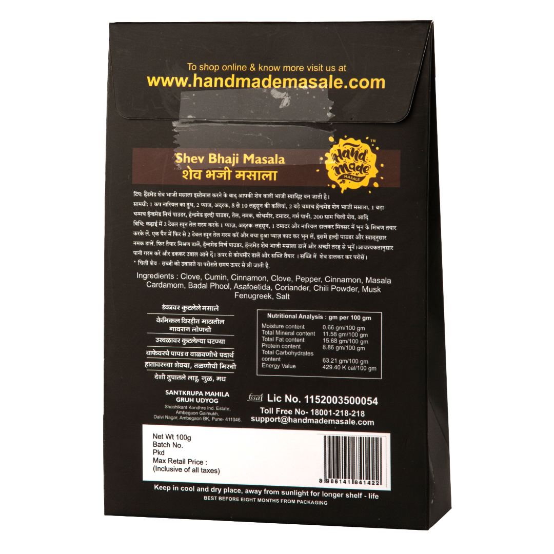 Shevbhaji Masala