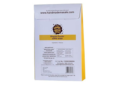 Coriander Powder