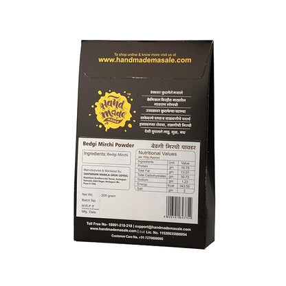 Bedgi Chilly Powder