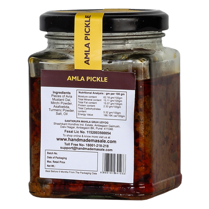 Ghoosberry / Amla Pickle