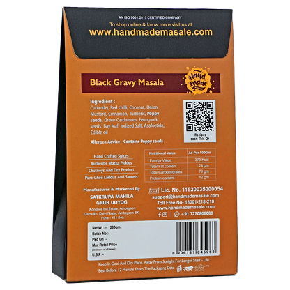 Black Gravy Masala