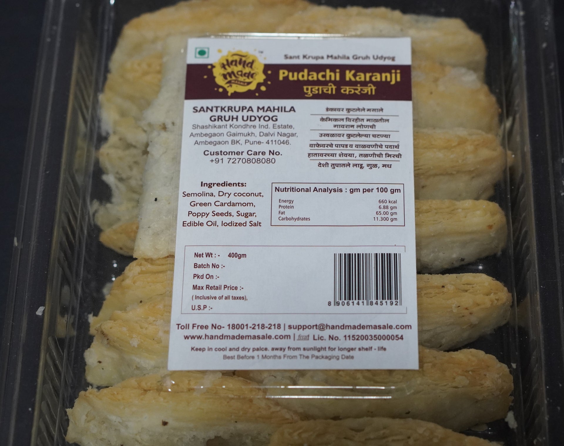 Pudachi Karanji