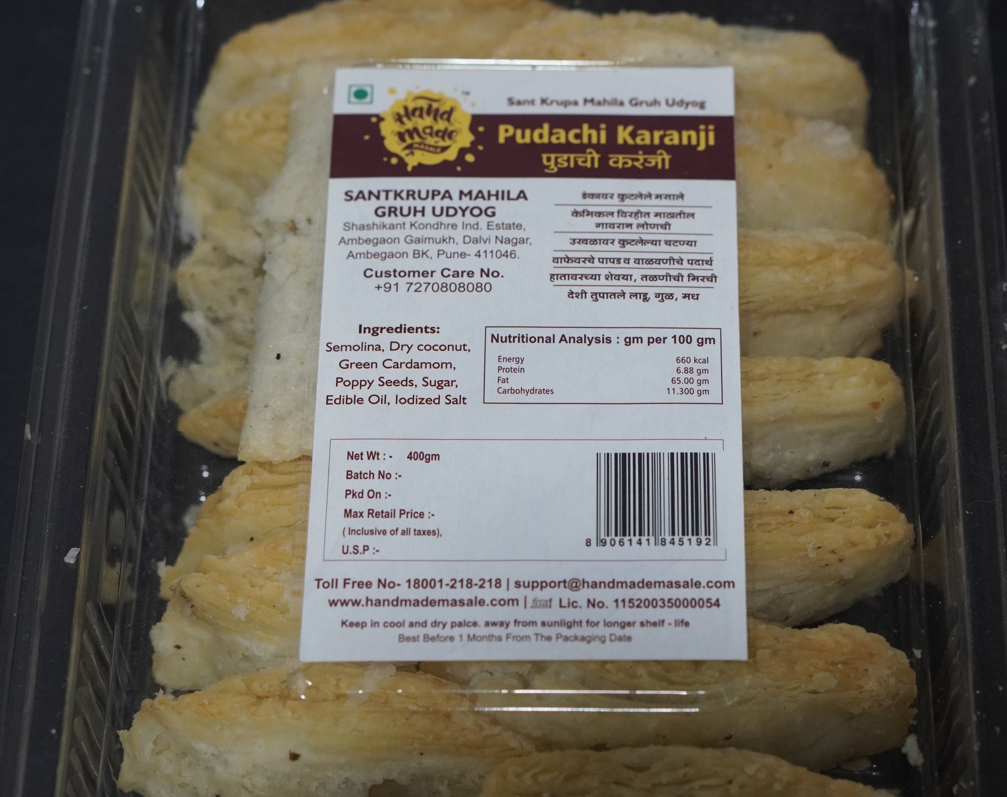 Pudachi Karanji