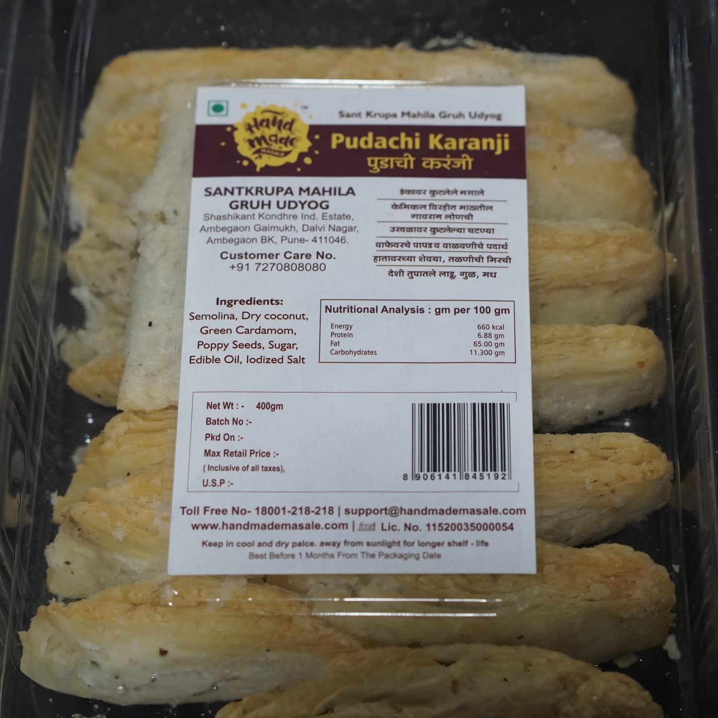 Pudachi Karanji