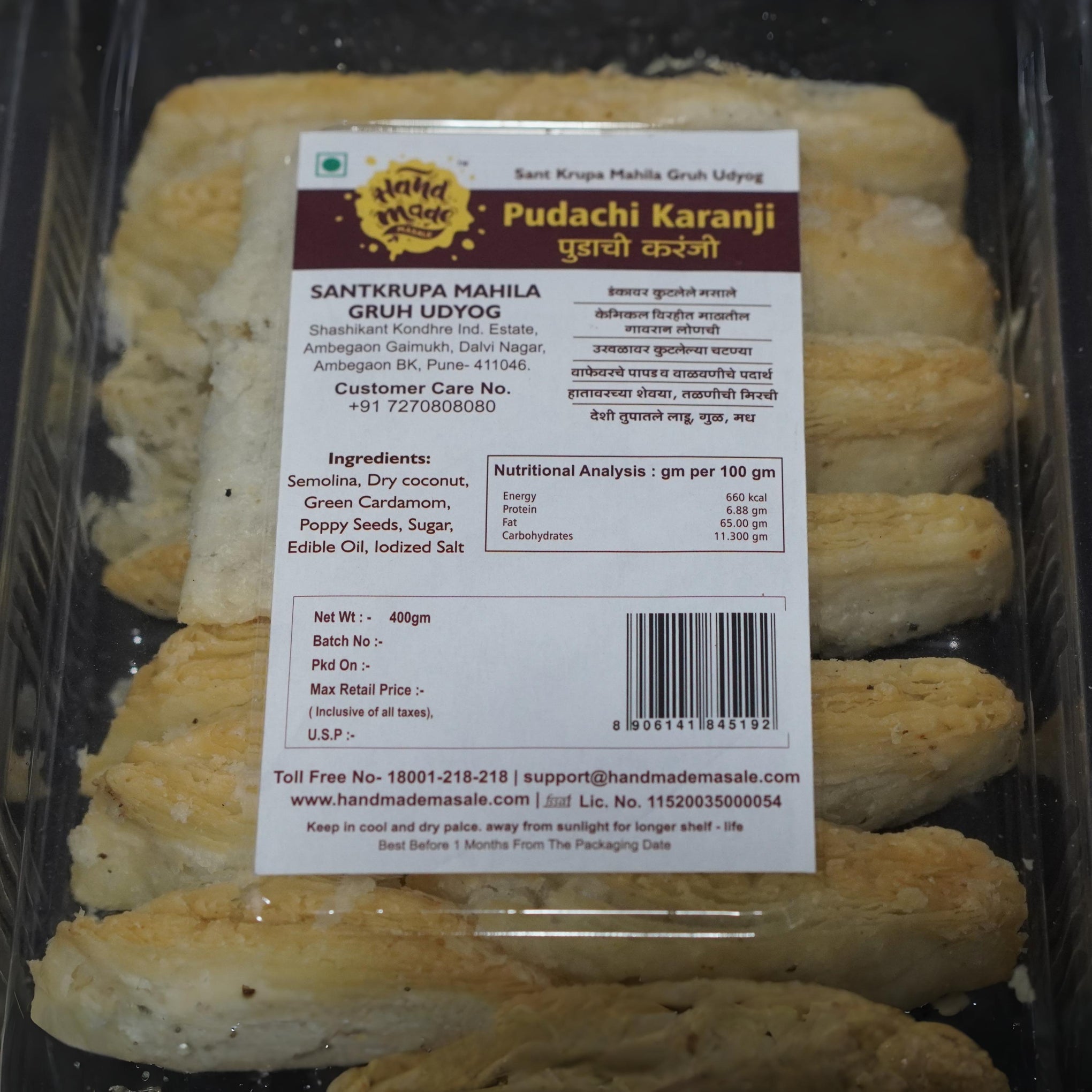 Pudachi Karanji