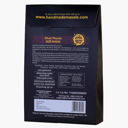 Ghati Masala