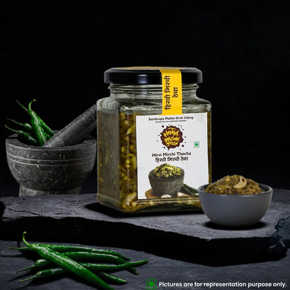 Hiravi Mirchi Thecha (Green Chilli Thecha)