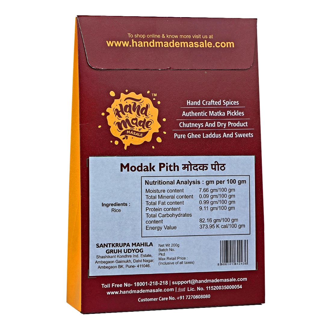 Instant Modak Mix / Rice Flour