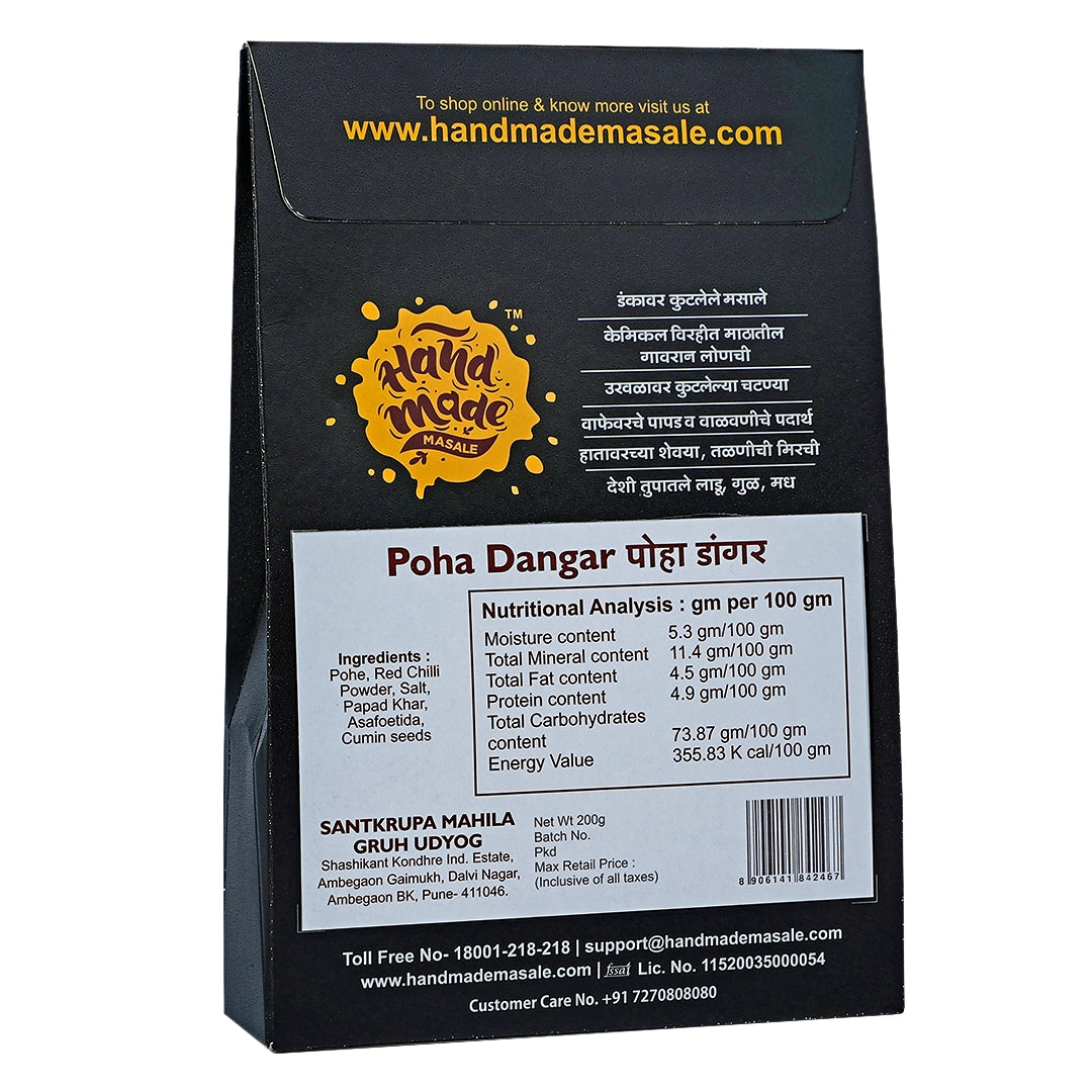 Instant Poha Dangar