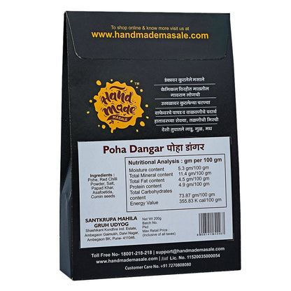 Instant Poha Dangar