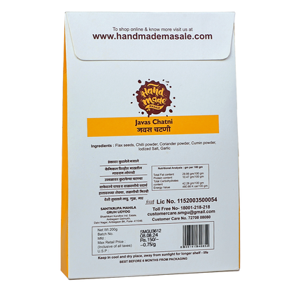 Javas / Flax Seed Chutney
