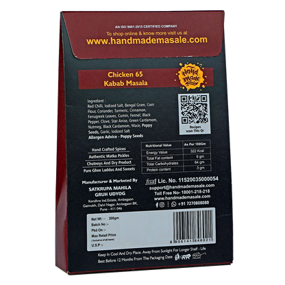 Kabab / 65 Masala