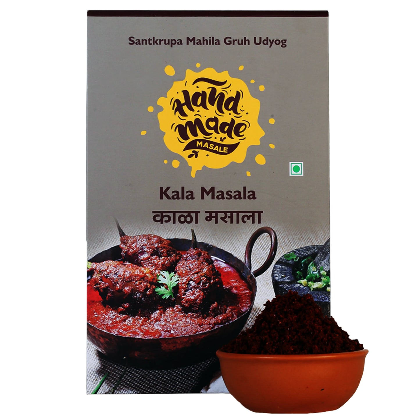 Black Masala (Kala Masala)