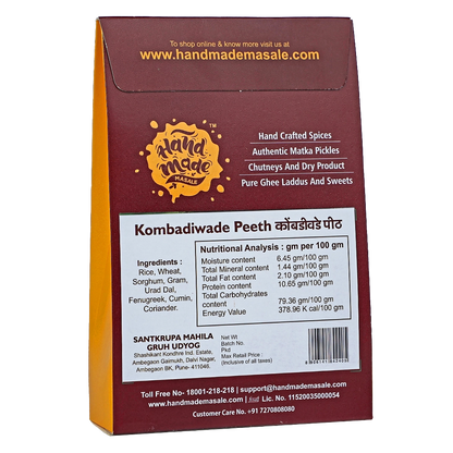 Komadiwade Pith