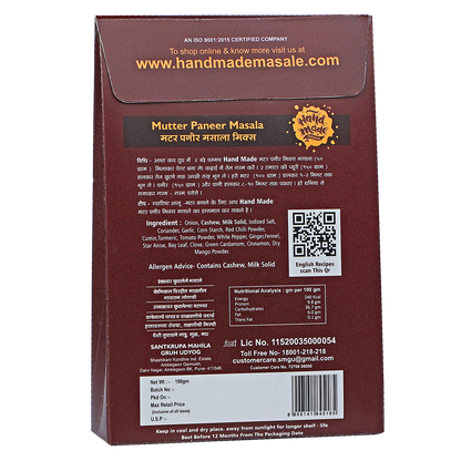 Mutter Paneer Masala