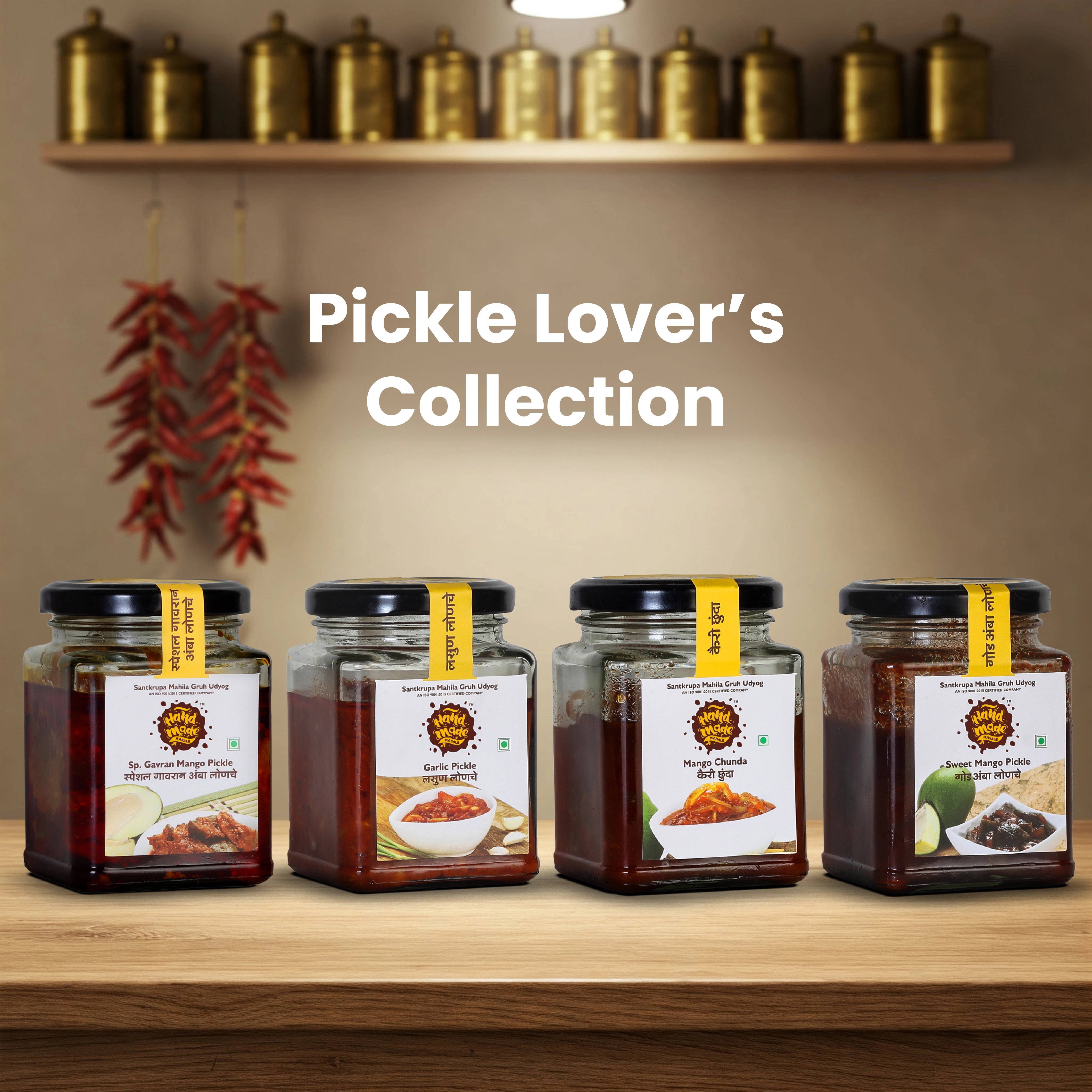 Pickles