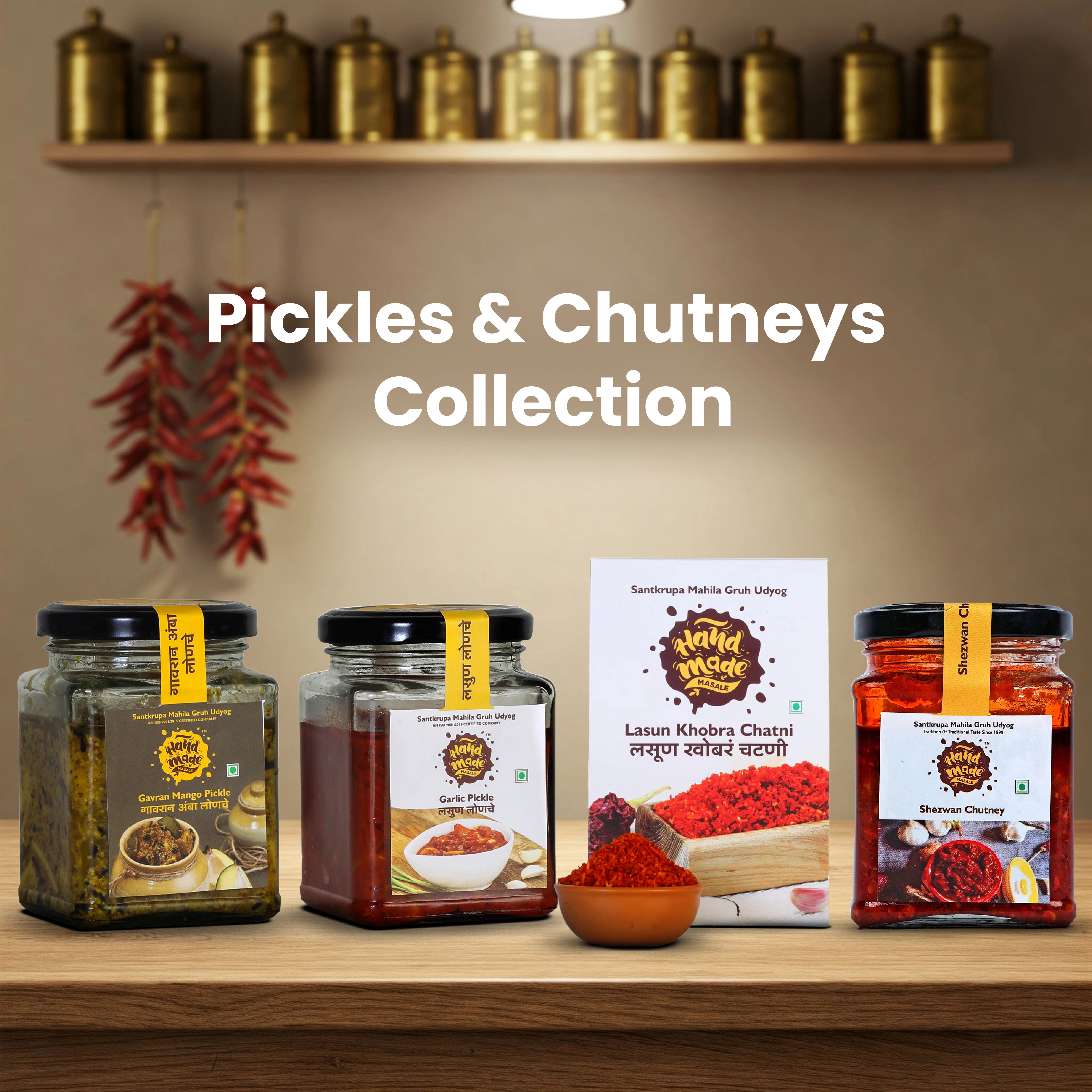 Chutney