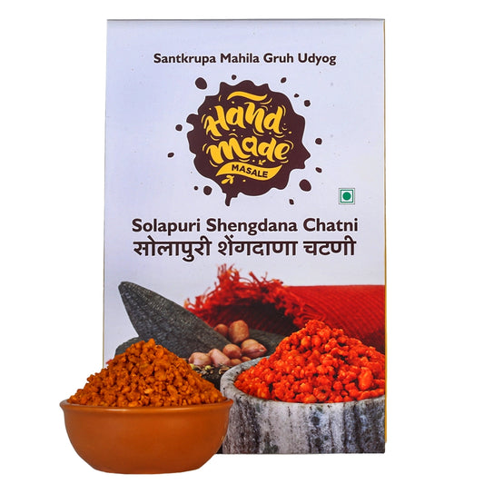 Solapuri Shengdana Chutney