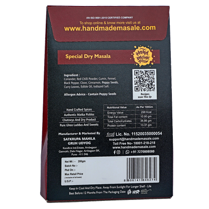 Sp. Dry Masala