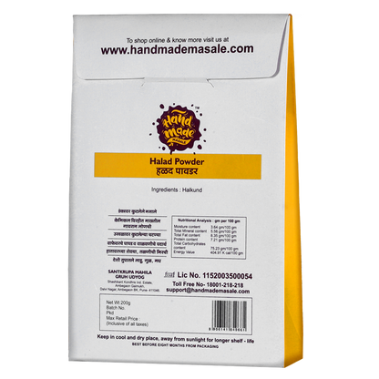 Turmeric Powder