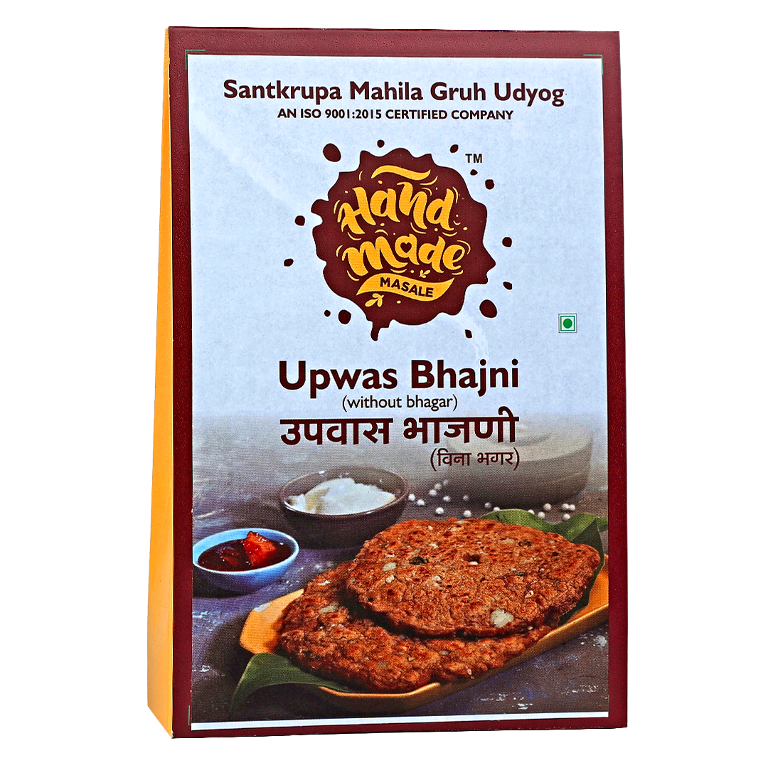 Upwas Bhajani Veena Bhagar