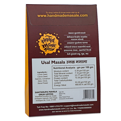 Usal Masala